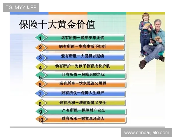 爱游戏国际游戏官网安全保障措施与账号保护策略，确保您的游戏账号安全无忧