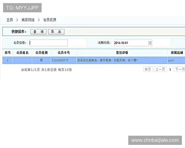 od真人会员登录入口官网2026最新版本官方入口指南及常见问题解答